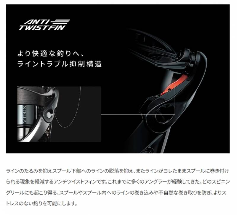 シマノ 24 ツインパワー 2500S (Shimano スピニングリール 釣り