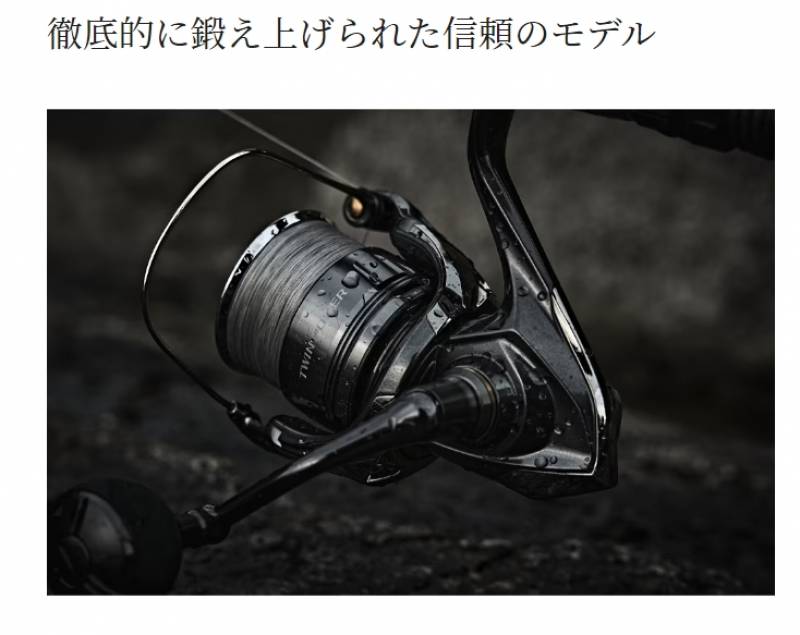 シマノ 24 ツインパワー C3000MHG (Shimano スピニングリール 釣り
