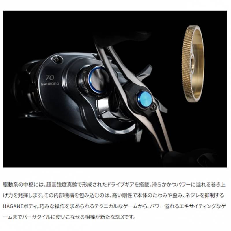 シマノ 24 SLX 71 左ハンドル (Shimano ベイトリール 釣り) | ルアー