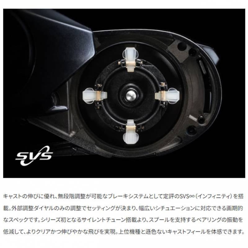 シマノ 24 SLX 71HG 左ハンドル (Shimano ベイトリール 釣り) | ルアー