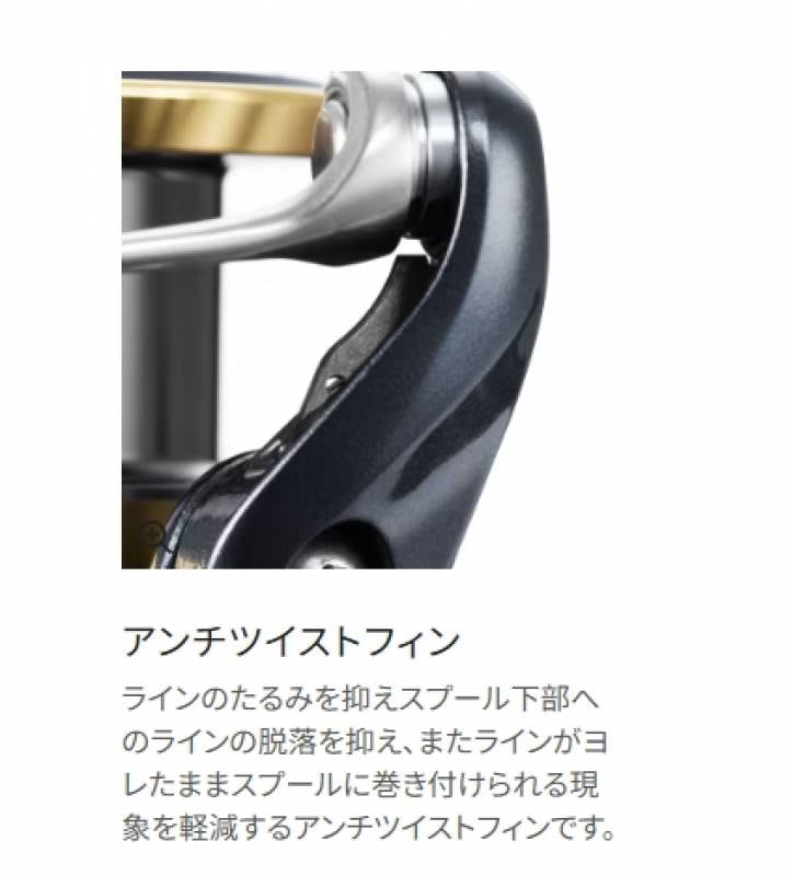 シマノ 25 アルテグラ 2500SHG (Shimano スピニングリール 釣り