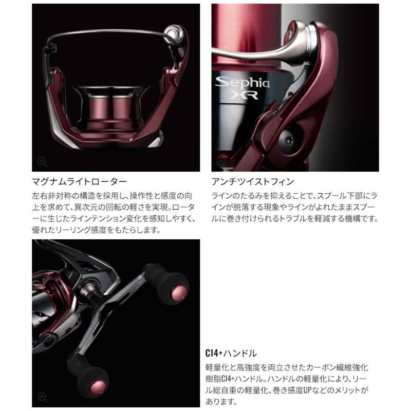 シマノ 25 セフィアXR C3000SDH (Shimano スピニングリール 釣り