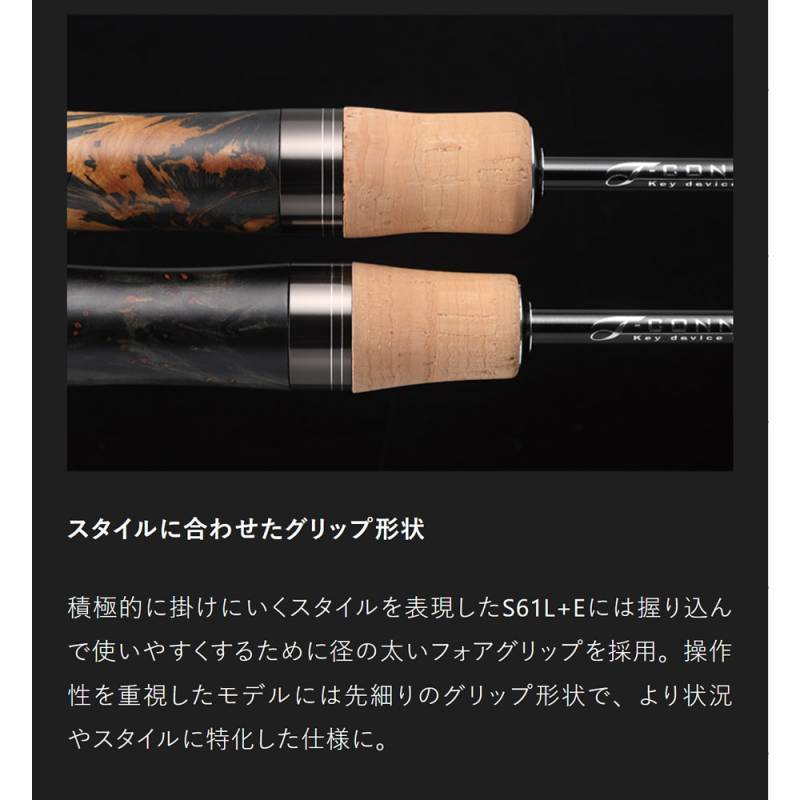 ティモン Tコネクション エリア TCA-S61L-RS (エリアトラウトロッド