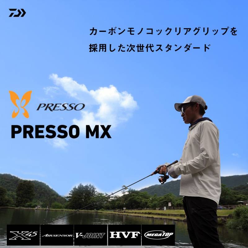 ダイワ プレッソMX 62L (エリアトラウトロッド 竿 釣り 2ピース