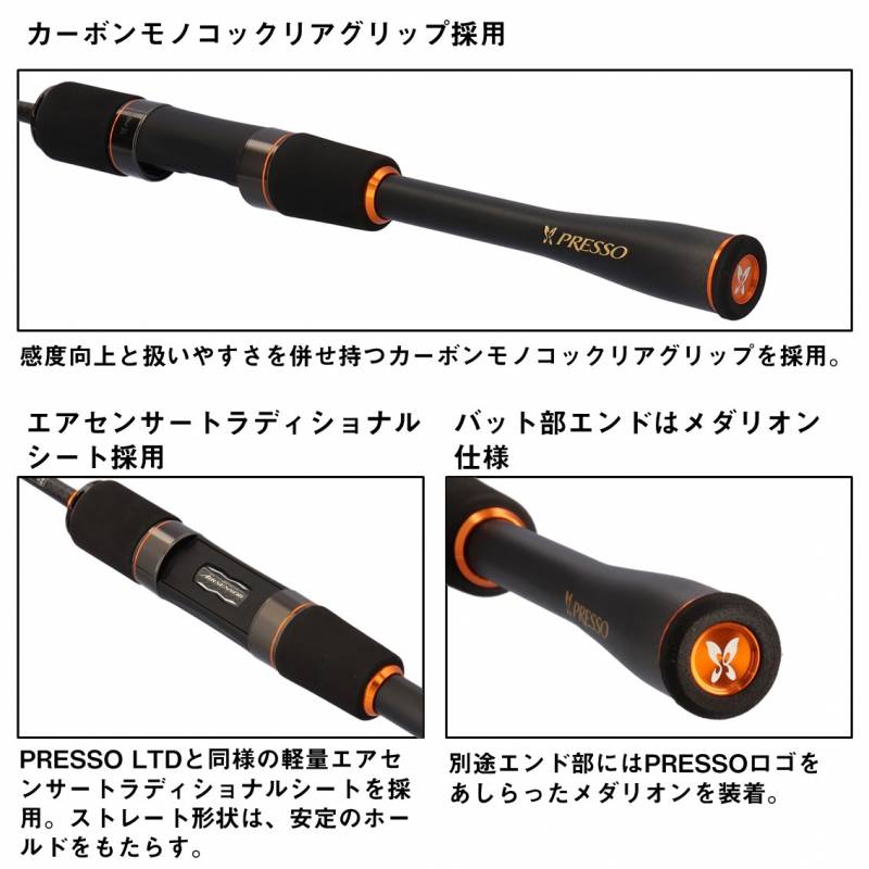 ダイワ　プレッソMX 62L ダイワ プレッソMX 62L (エリアトラウトロッド 竿 釣り 2ピース