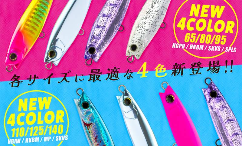 デュエル ハードコアモンスターショット 95S #20 ケイブルーメッキ