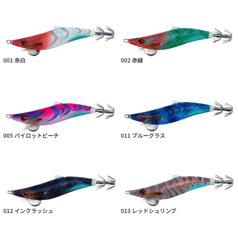 ヤマリア ヤマシタ ホバー 2.5号 (エギング エギ egi 餌木 イカメタル