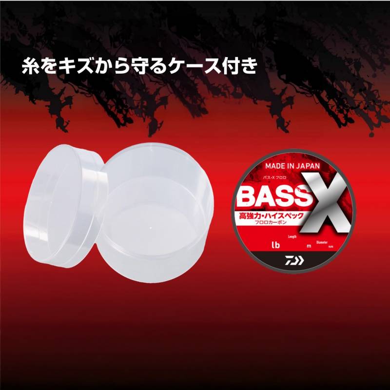 ダイワ バス-Xフロロ ナチュラル 240m 25lb (ブラックバスライン