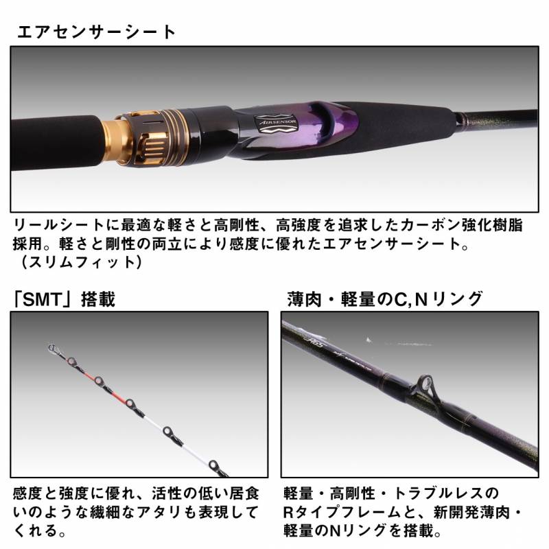 ダイワ 極鋭ヒラメEX SS/MH-245 (Daiwa 竿 ロッド 船 海 釣り) | 船竿M