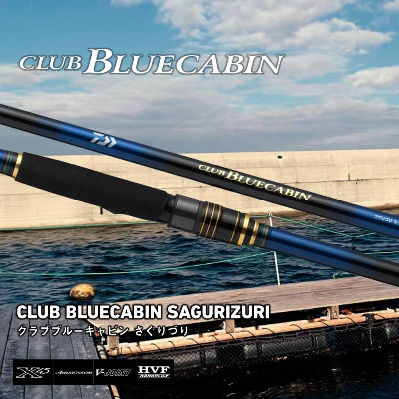ダイワ クラブブルーキャビンさぐりづり MH-350 J (Daiwa 竿 ロッド