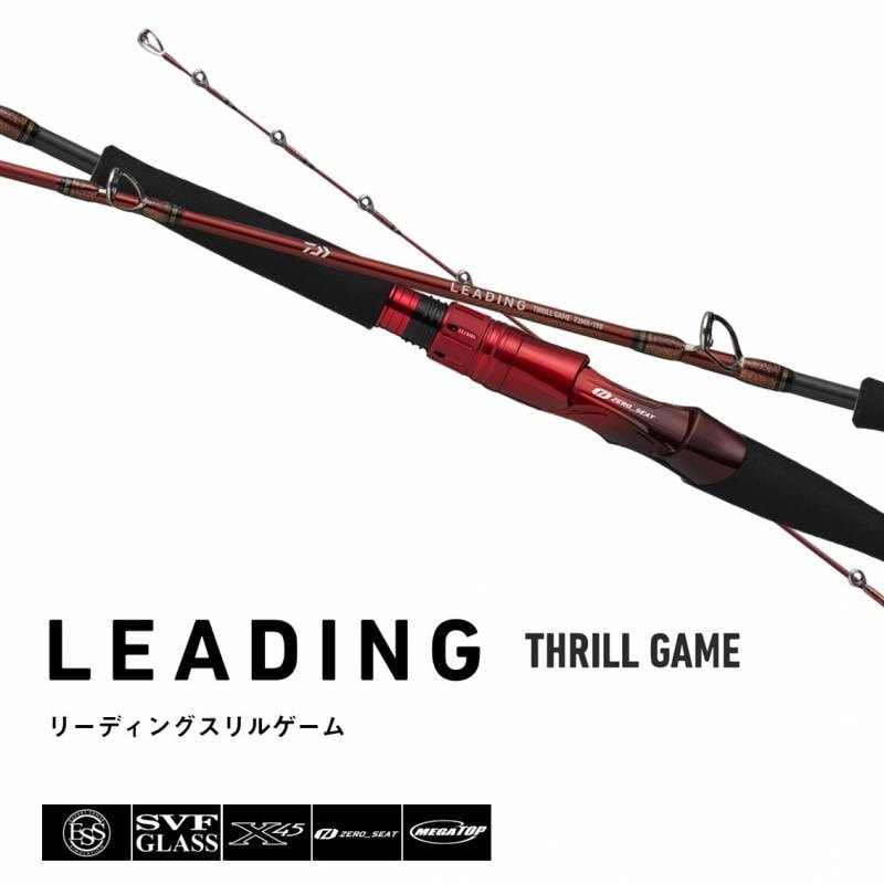 ダイワ 25 リーディングスリルゲーム 73MH-190 J (Daiwa 竿 ロッド 船