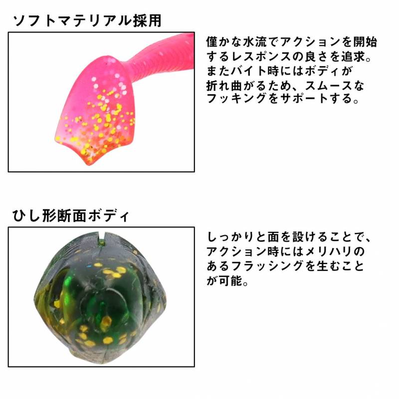 ダイワ 鮃狂（フラットジャンキー）ダックフィンシャッド 3.5in ヒラメ