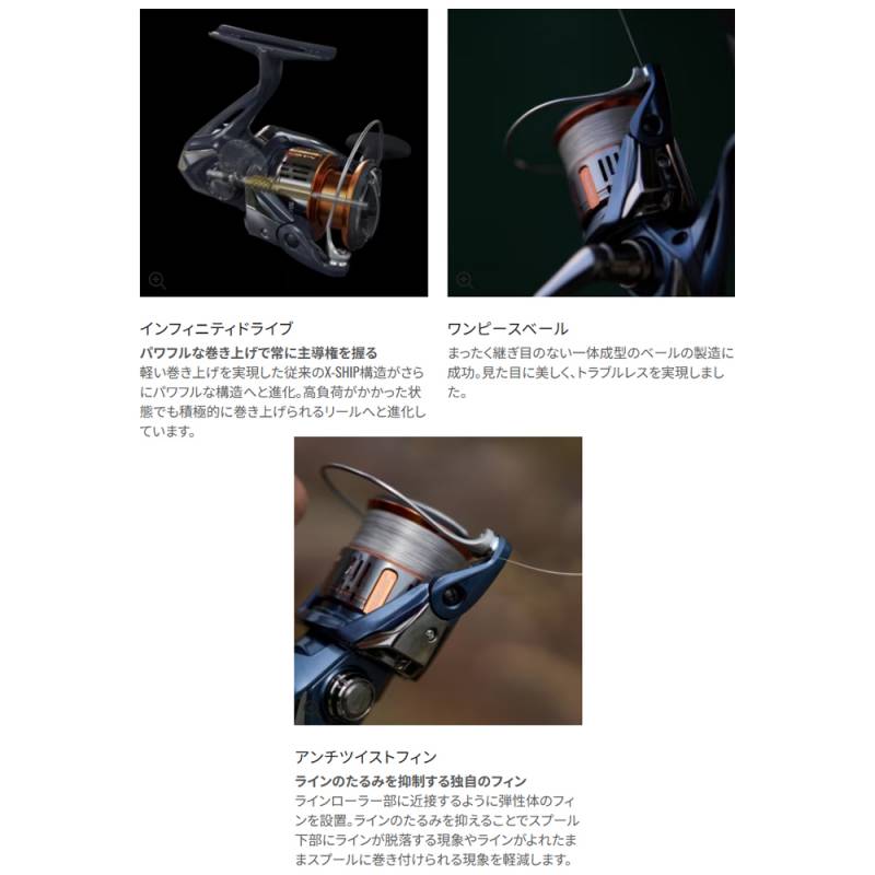 シマノ 26 ナスキー 4000XG (Shimano スピニングリール 釣り