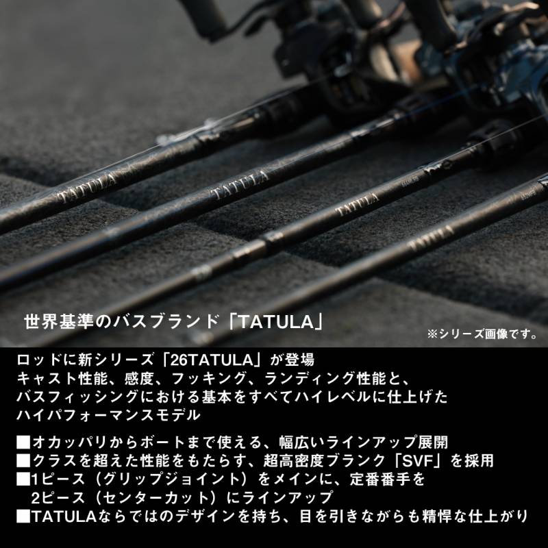 バス釣りセット　バス釣り引退セット　タトゥーラ　NZクローラー　ヒラトップ　一誠 ダイワ 26 タトゥーラ 6011ULXS-ST (Daiwa ブラックバス ロッド 竿