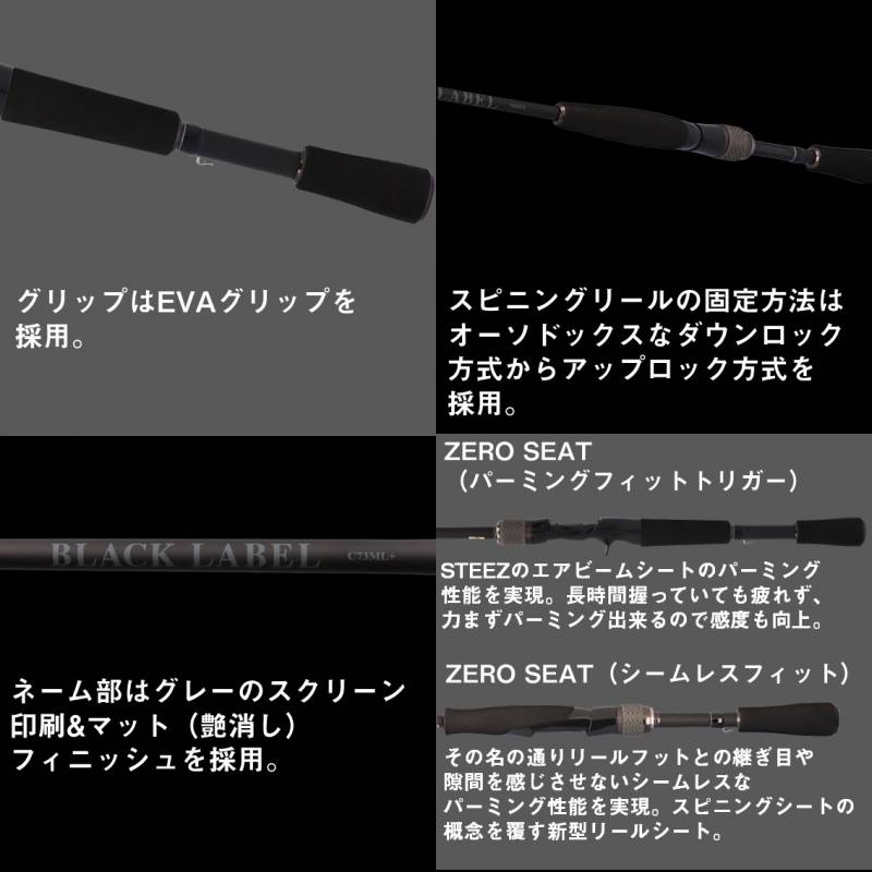 ダイワ 25 ブラックレーベル S69ML-2 ST (Daiwa ブラックバス ロッド