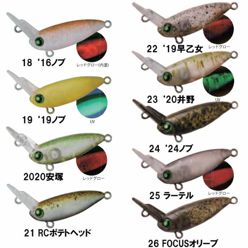 ロデオクラフト ウッサ 30XSノンラトル (トラウトルアー) | フレッシュ