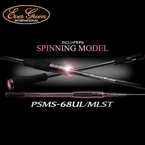 エバーグリーン ポセイドン スパリッドマスター PSMS-68UL/MLST