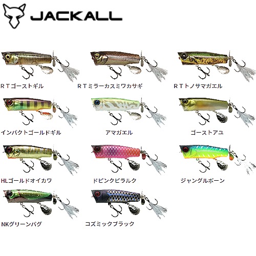 ジャッカル ビンクシー (ブラックバス ルアー) | フレッシュウォーター