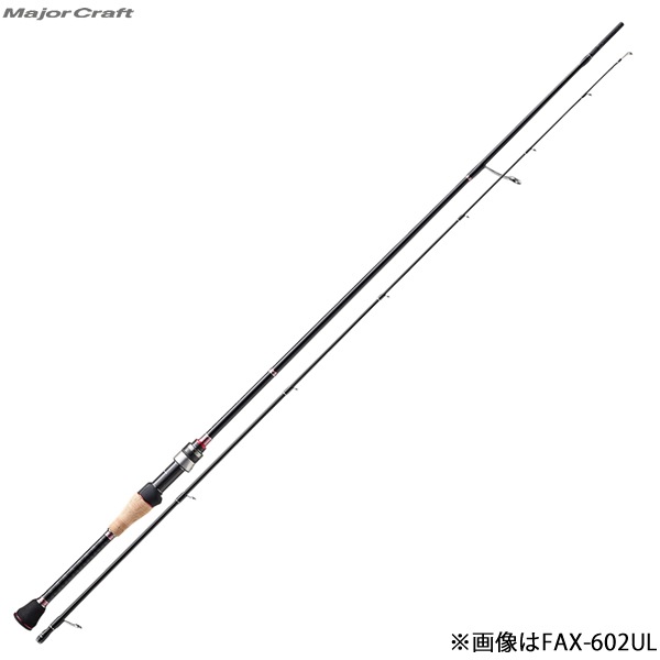メジャークラフト ファインテール エリア グラス FAX 602UL/G メジャークラフト 18ファインテール FAX-602L スピニングモデル
