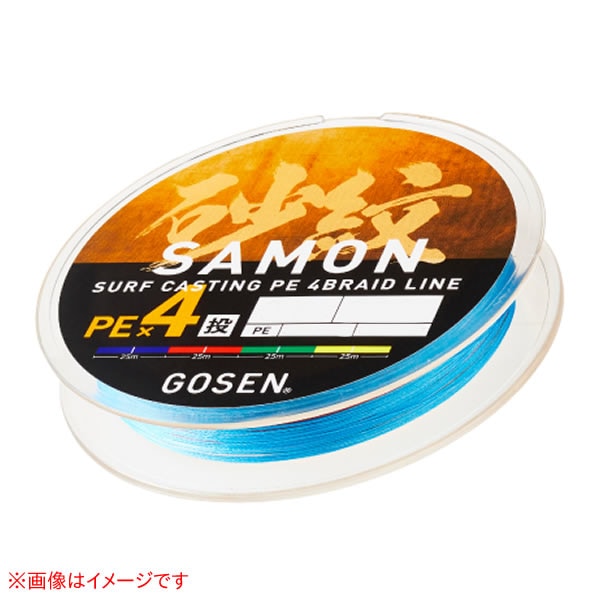 ゴーセン　砂紋PE×4 投　250m0.2号　2個セット　投げ釣り ゴーセン 砂紋PEX4 250m 0.2号 (投げ釣りライン PEライン) | 投釣り用