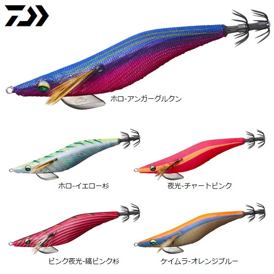 ダイワ エメラルダスダート2 SS 2.5号 (エギング エギ egi 餌木