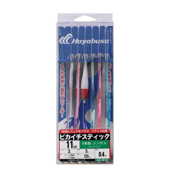 ハヤブサ ピカイチスティック 11cmS6本スッテ入 SR145 (プラヅノ) 11-3