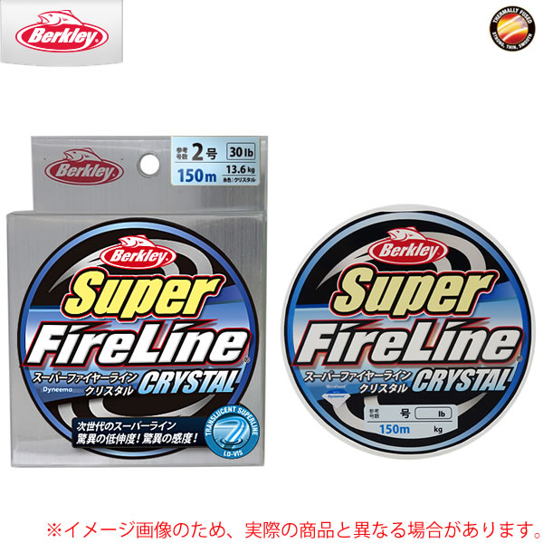 バークレイ スーパーファイヤーライン クリスタル 1号 16lb 150m (PE