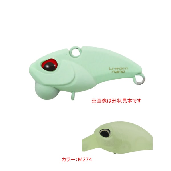 ヴァルケイン ライオームナノ 28S 荒川リミテッドカラー #M274 ARK2