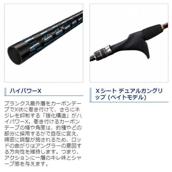 シマノ 21 炎月BB B69M-S (鯛ラバ タイラバロッド)(大型商品A