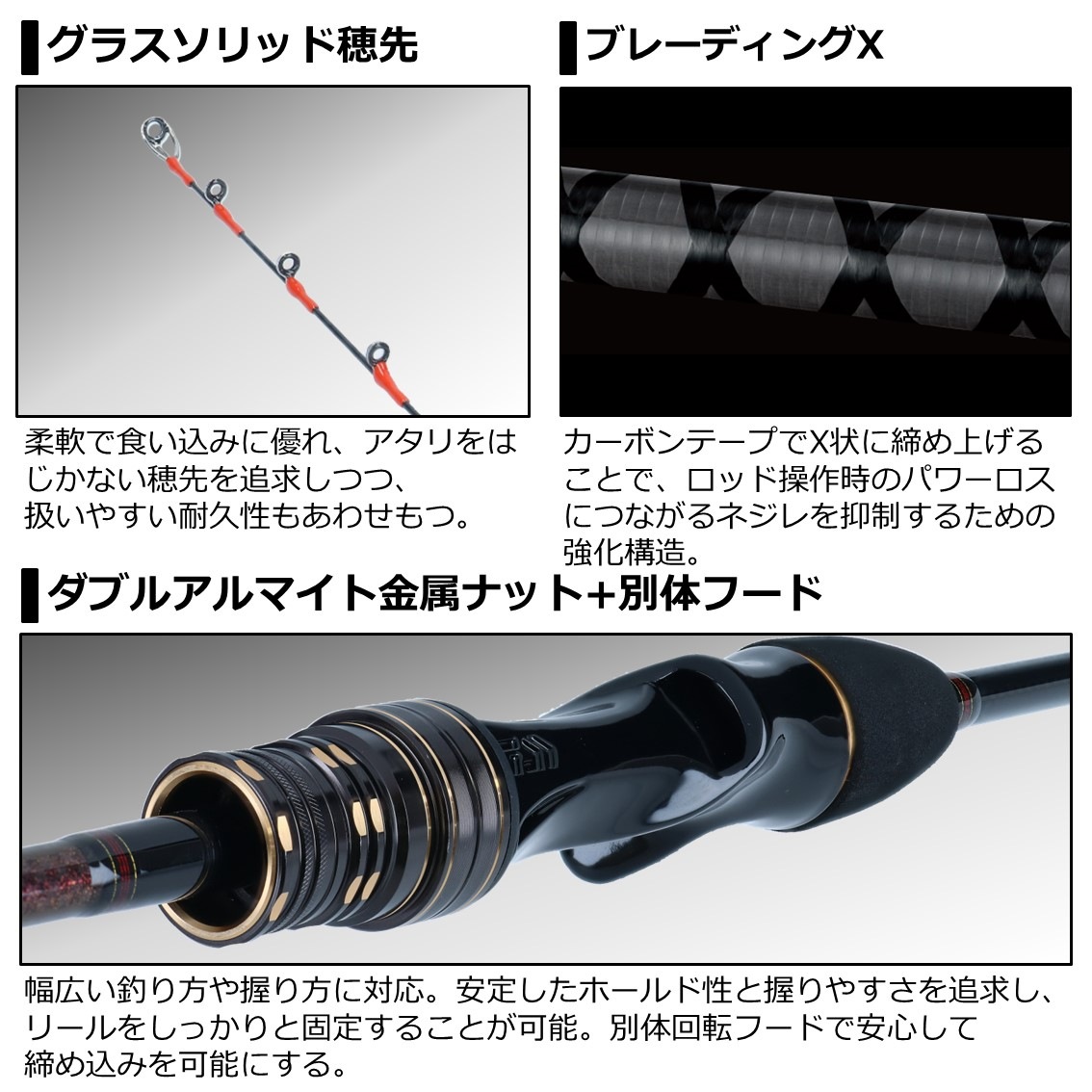 ダイワ マルイカ X 73 M-140・R (船竿) | 船竿M『船竿