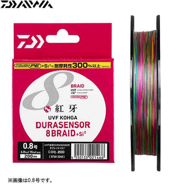 ダイワPEライン UVF紅牙デュラセンサーX8+Si2 　2点セット ダイワ UVF紅牙デュラセンサーX8+Si2 200m (PEライン) | ソルトPE