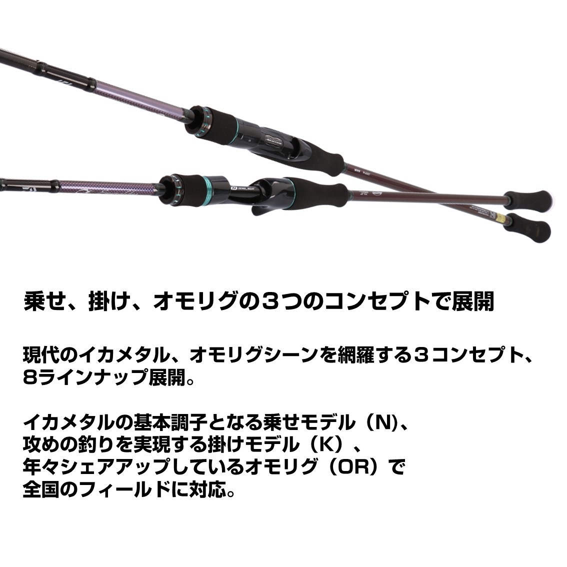 ダイワ 24 エメラルダス MX イカメタル N65LB-S W (Daiwa イカメタル
