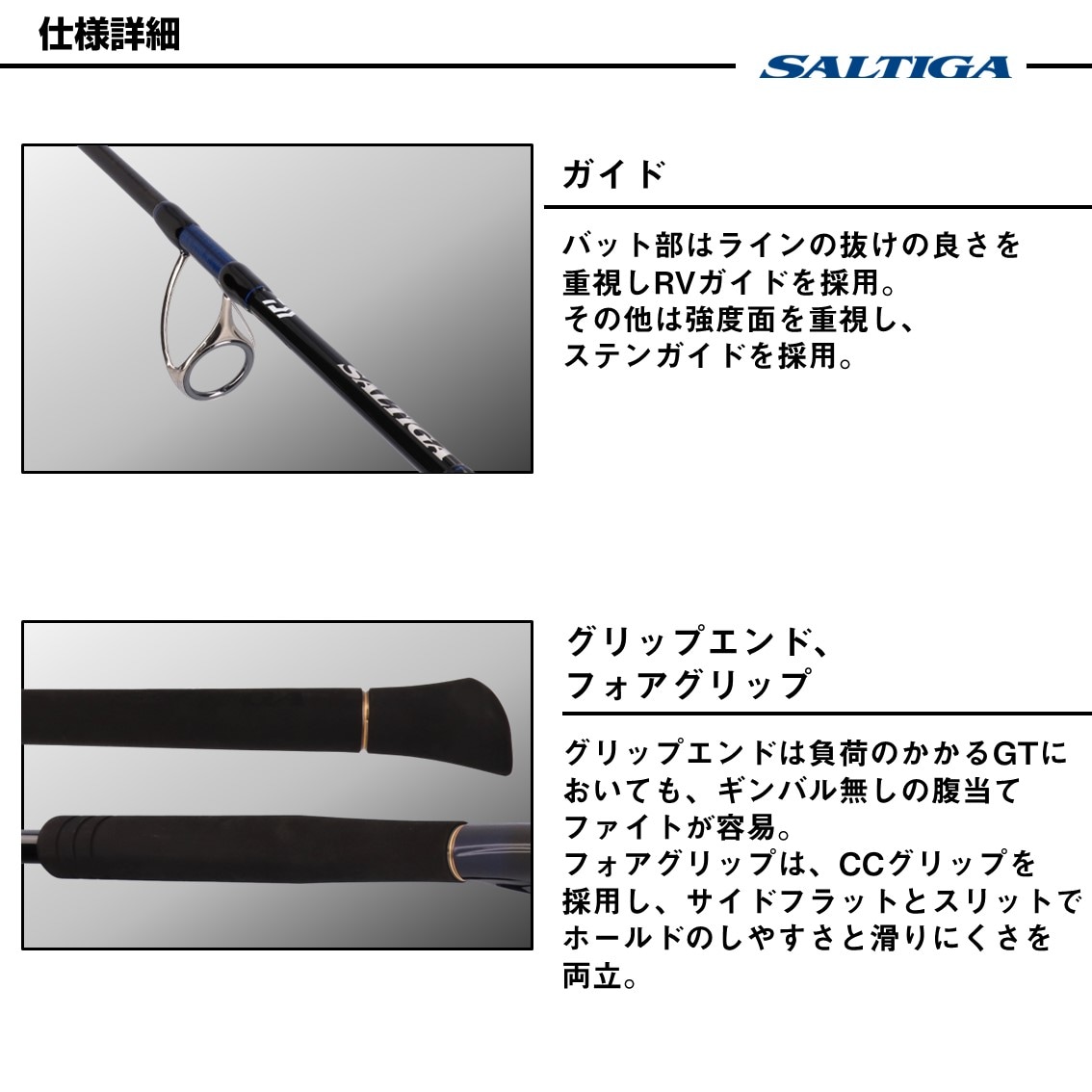 ダイワ 25 ソルティガC エクスペディション 710-8 (Daiwa