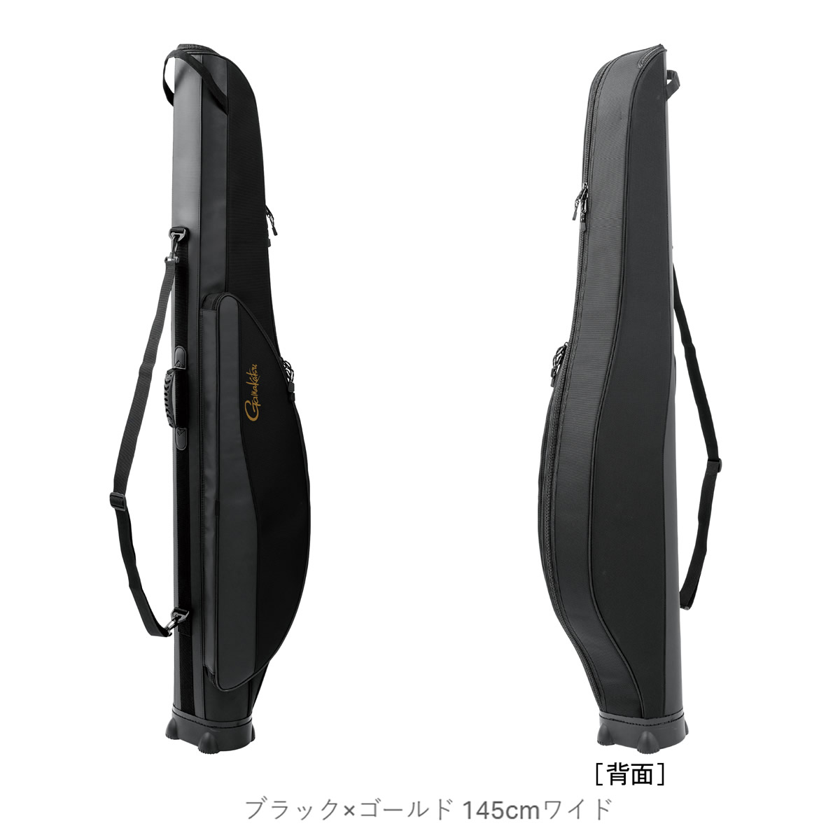 がまかつ バリオスロッドケース(リールイン) 145cmワイド GC302
