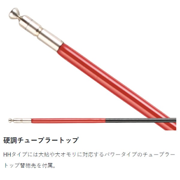 がまかつ がま鮎 ダンシングマスター HH 9.0 (鮎竿)(大型商品A) | 鮎竿