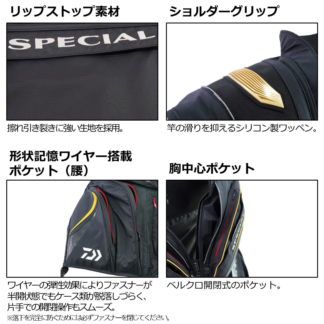 ダイワ スペシャル バリアテック フロートショートベスト ブラック DV