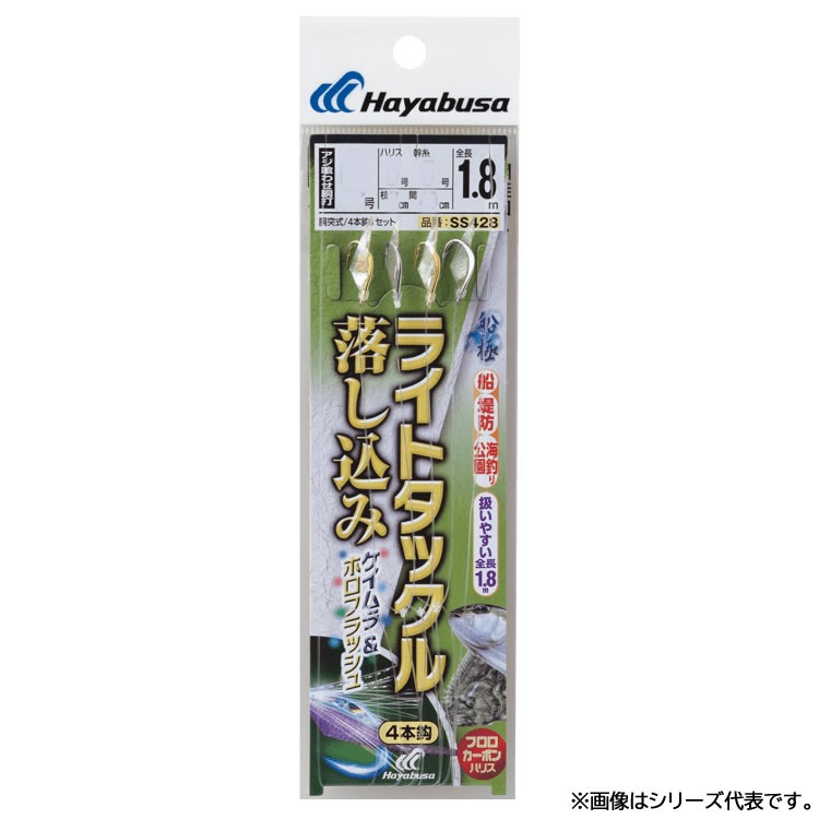 ハヤブサ ライトタックル 落し込み ケイムラ&ホロフラッシュ