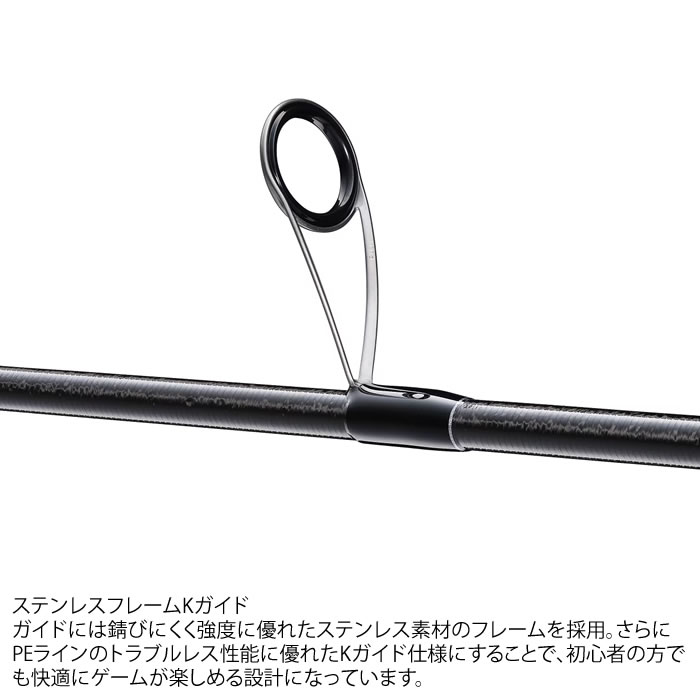 シマノ 24 エンカウンター S96MH (Shimano シーバス ロッド 竿 釣り 2