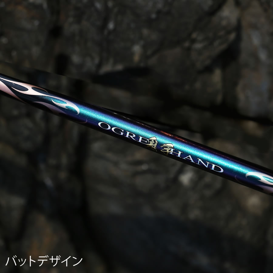 釣武者 オウガハンドSC TM1.25-50SC (竿 ロッド 磯 海 釣り) | 上物磯