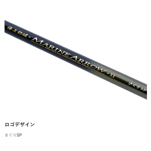 がまかつ海上釣堀　マリンアロー2さぐり2.7 がまかつ 海上釣堀 マリンアロー2 さぐりSP 2.7 (磯竿) | 上物磯竿M