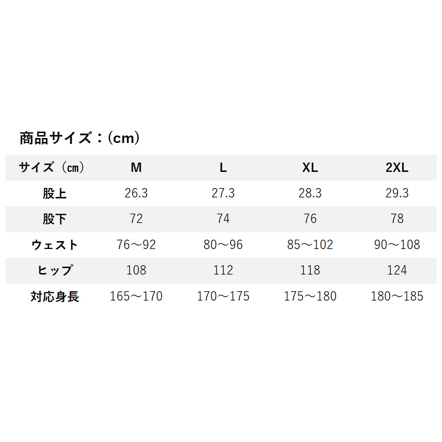 リバレイ RBB ロックショアストレッチパンツ ブラック #7757