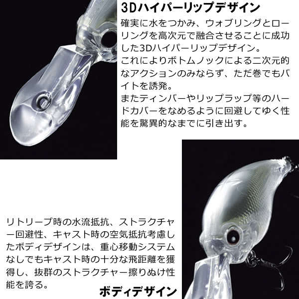 エバーグリーン モード ワイルドハンチ (その2) | フレッシュ