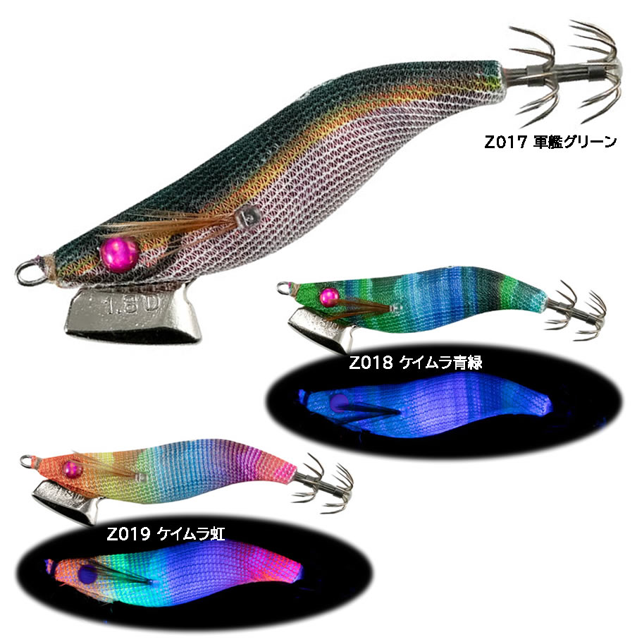 ヤマリア ヤマシタ ナオリーレンジ ディープ 1.8D 490グロー搭載モデル