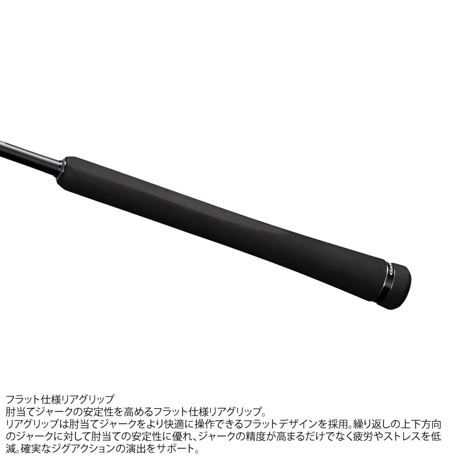 シマノ 24 ゲーム タイプJ フルベンド B60-4 (Shimano ジギングロッド