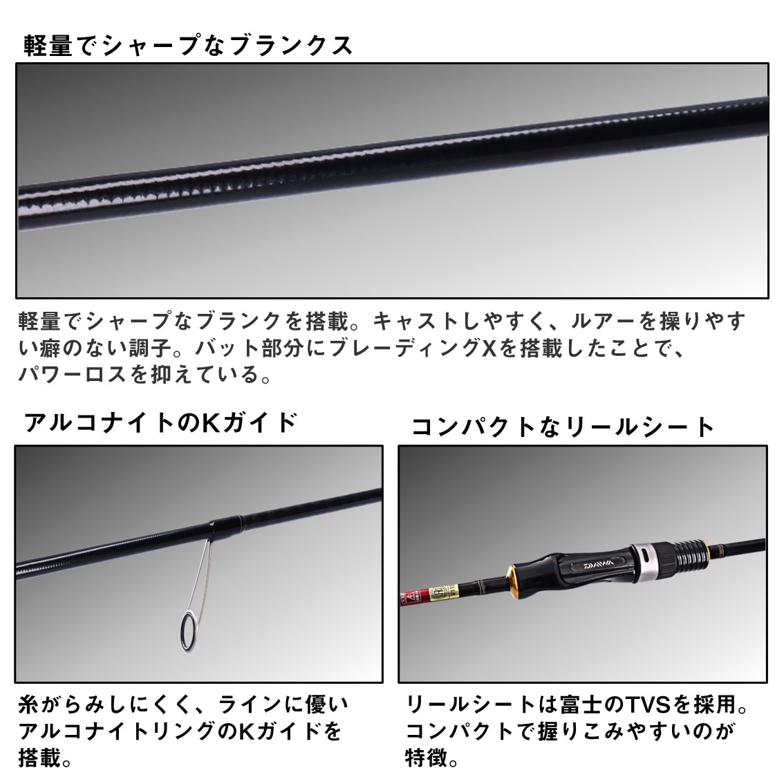 本日までダイワ アジメバル X 74UL-S AJI MEBAU X ダイワ アジメバルX 74UL-S (アジング メバリング ロッド 竿) | ライト