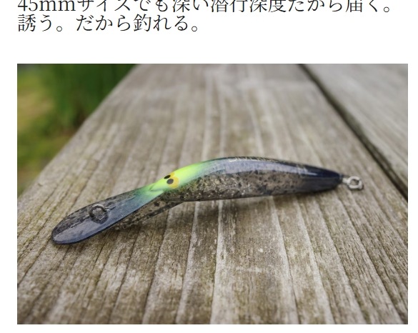 【美品】パワーレメディ/ツリー　カーブ シマノ カーディフ ダイバライズ 45F #004 モンスタースイッチ TR-245Y