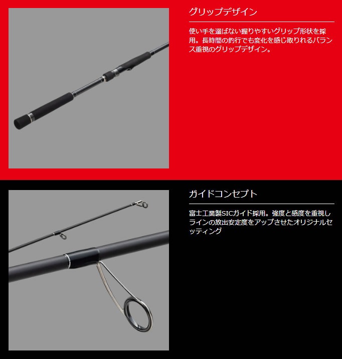 メジャークラフト タイドリフト 5G TD5-962M (シーバスロッド)(大型