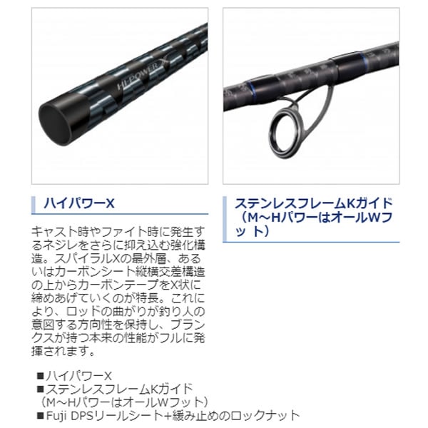シマノ 21 コルトスナイパー BB S96H (ショアジギング)(大型商品A