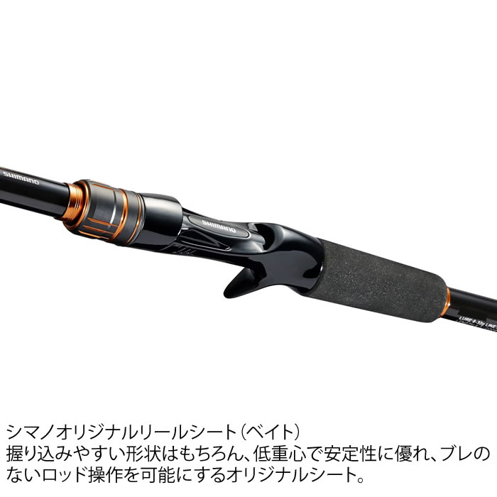 シマノ 24 ハードロッカーBB B810MH (Shimano ロックフィッシュロッド シマノ 24 ハードロッカーBB B810MH (Shimano ロックフィッシュロッド