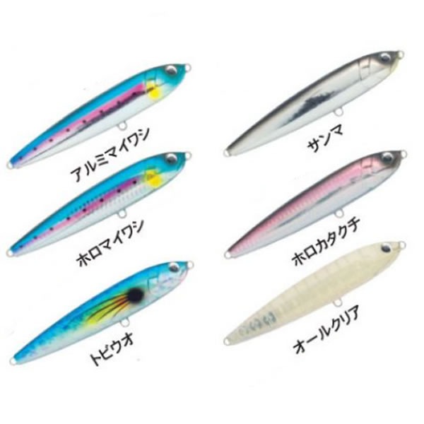 メロン屋工房 TWZ165F 2 55g (ソルトルアー 海釣り) | ソルトプラグ